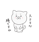 とろりす 腸活ファスティングver.（個別スタンプ：22）
