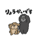 ホーランドロップのともだちwith Gorilla（個別スタンプ：13）