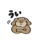 ホーランドロップのともだちwith Gorilla（個別スタンプ：16）