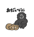 ホーランドロップのともだちwith Gorilla（個別スタンプ：25）