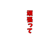 りなのまるだよぉん（個別スタンプ：32）