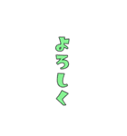 りなのまるだよぉん（個別スタンプ：33）