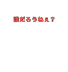 りなのまるだよぉん（個別スタンプ：35）