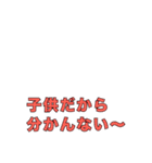 りなのまるだよぉん（個別スタンプ：36）
