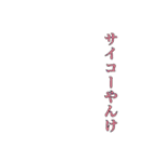 りなのまるだよぉん（個別スタンプ：37）