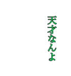 りなのまるだよぉん（個別スタンプ：39）