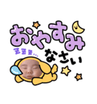 まなぽんぽん（個別スタンプ：3）