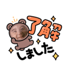 まなぽんぽん（個別スタンプ：4）