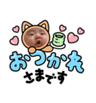 まなぽんぽん（個別スタンプ：5）