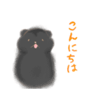 おもちび（個別スタンプ：14）