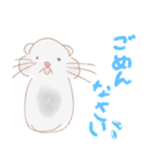 おもちび（個別スタンプ：16）