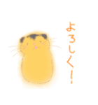 おもちび（個別スタンプ：18）
