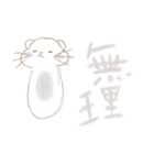 おもちび（個別スタンプ：19）