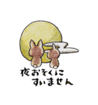 むぎときなこ6（個別スタンプ：1）