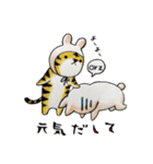 むぎときなこ6（個別スタンプ：7）