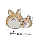 むぎときなこ6（個別スタンプ：13）