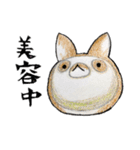 むぎときなこ6（個別スタンプ：14）