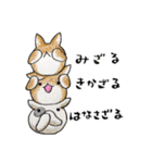 むぎときなこ6（個別スタンプ：17）