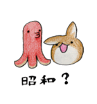 むぎときなこ6（個別スタンプ：20）