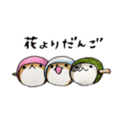 むぎときなこ6（個別スタンプ：22）