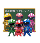 黒板戦隊コナレンジャー（個別スタンプ：1）