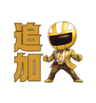 黒板戦隊コナレンジャー（個別スタンプ：21）