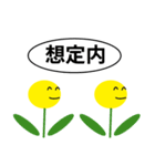 有能スタンピ（個別スタンプ：15）