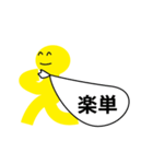 有能スタンピ（個別スタンプ：21）