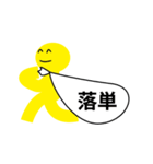 有能スタンピ（個別スタンプ：22）