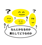 有能スタンピ（個別スタンプ：31）
