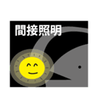 有能スタンピ（個別スタンプ：35）