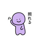 全部うまくいく（個別スタンプ：2）