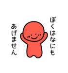 全部うまくいく（個別スタンプ：7）