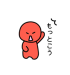 全部うまくいく（個別スタンプ：10）