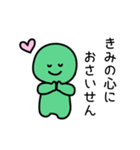 全部うまくいく（個別スタンプ：15）