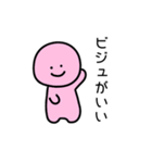 全部うまくいく（個別スタンプ：16）