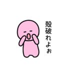 全部うまくいく（個別スタンプ：19）