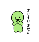 全部うまくいく（個別スタンプ：28）