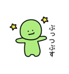 全部うまくいく（個別スタンプ：29）