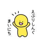 全部うまくいく（個別スタンプ：31）