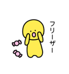 全部うまくいく（個別スタンプ：33）