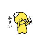 全部うまくいく（個別スタンプ：35）