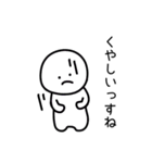 全部うまくいく（個別スタンプ：39）