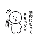 全部うまくいく（個別スタンプ：40）