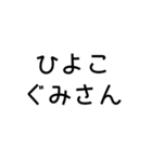 ジャイアントベイビースタンプ（個別スタンプ：24）