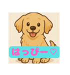 ゴールデンレトリバーのゆるかわスタンプ（個別スタンプ：4）