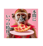 架空のメス猿ちゃん【関西弁】（個別スタンプ：19）