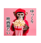 架空のメス猿ちゃん【関西弁】（個別スタンプ：21）