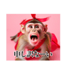 架空のメス猿ちゃん【関西弁】（個別スタンプ：36）