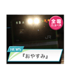 さよならandあいさつスタンプ（個別スタンプ：4）